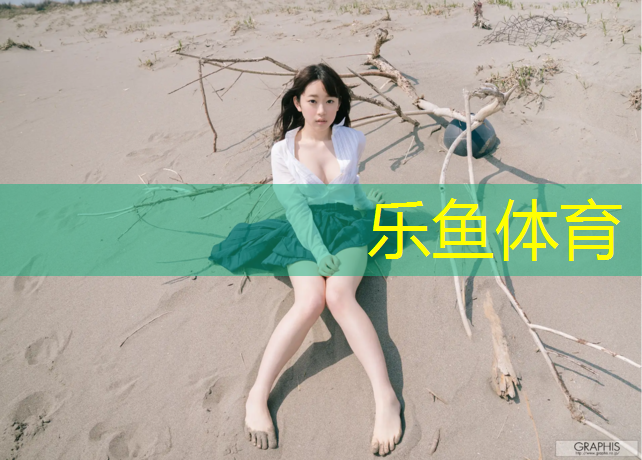 塑胶跑道有没有弹性