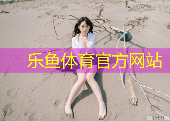 合肥专业运动塑胶跑道