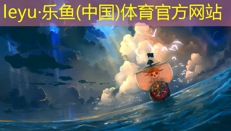 米东区塑胶跑道