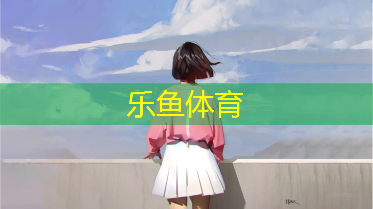 盐山预制型塑胶跑道