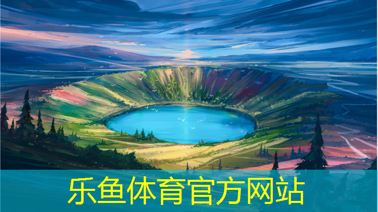 余姚全民健身中心室内篮球