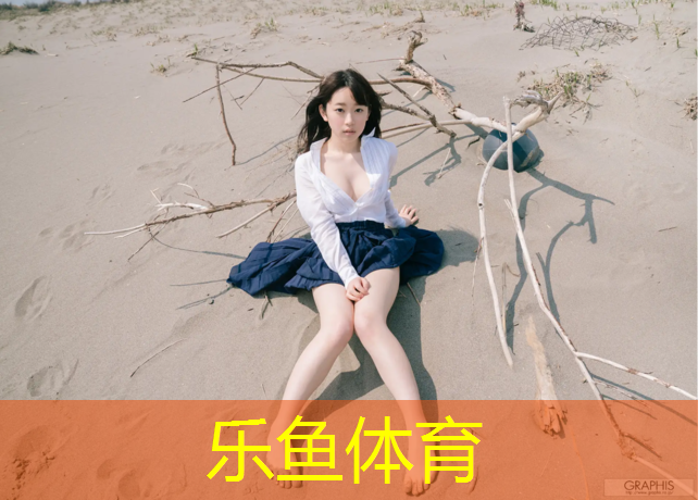 塑胶跑道材料的选择讲究，学会正确挑选吧！