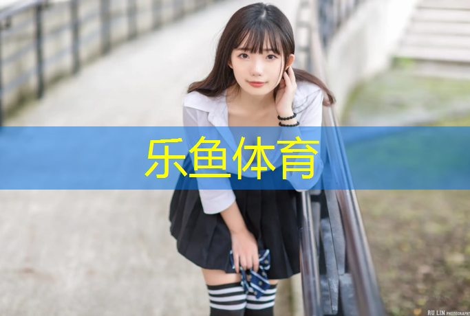 塑胶跑道武冈