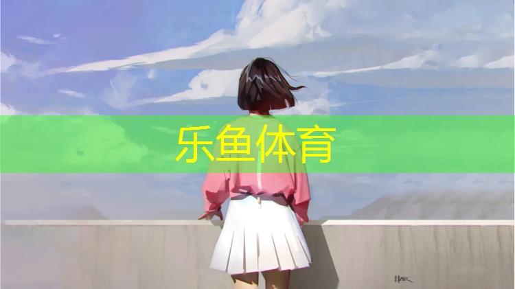 塑胶跑道做法有什么图集