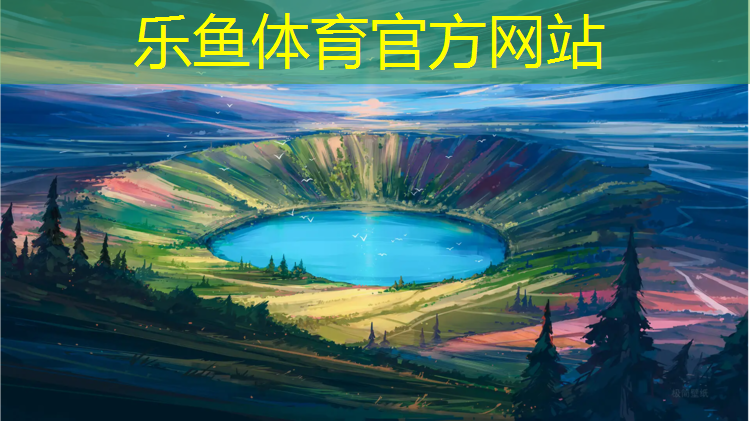 亚克力塑胶跑道