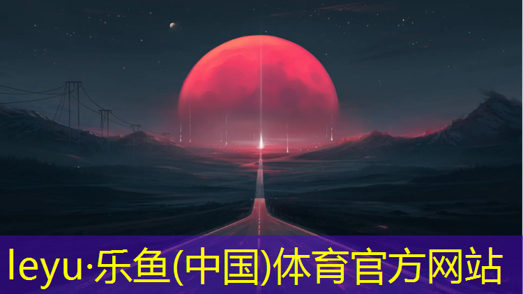台江透气型塑胶跑道建设