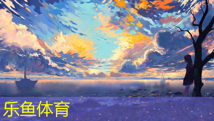塑胶跑道拌料