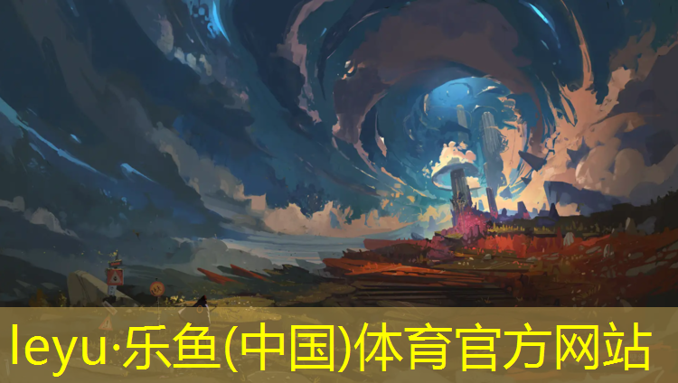 绥阳学校塑胶跑道建设