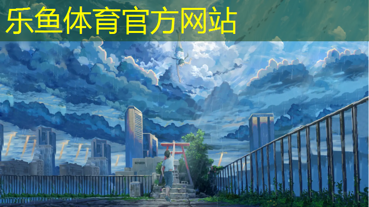 奎屯塑胶跑道资料收集地