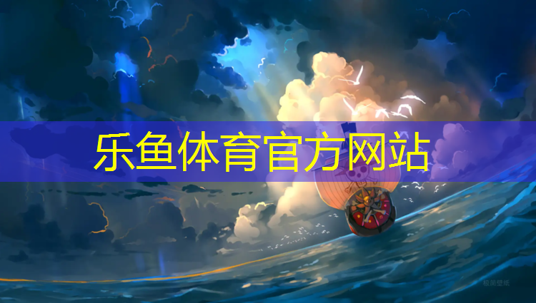 塑胶跑道哪种最耐磨防滑