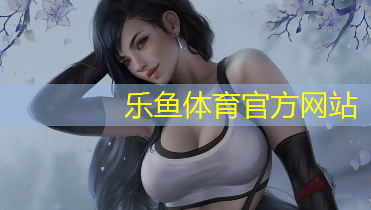 环型塑胶跑道
