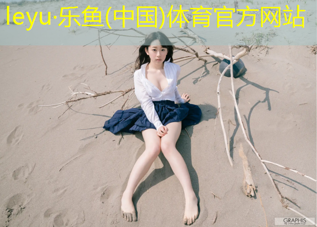 吉安安福学校塑胶跑道