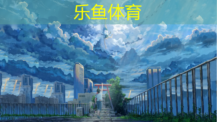 塑胶跑道怎么清雪