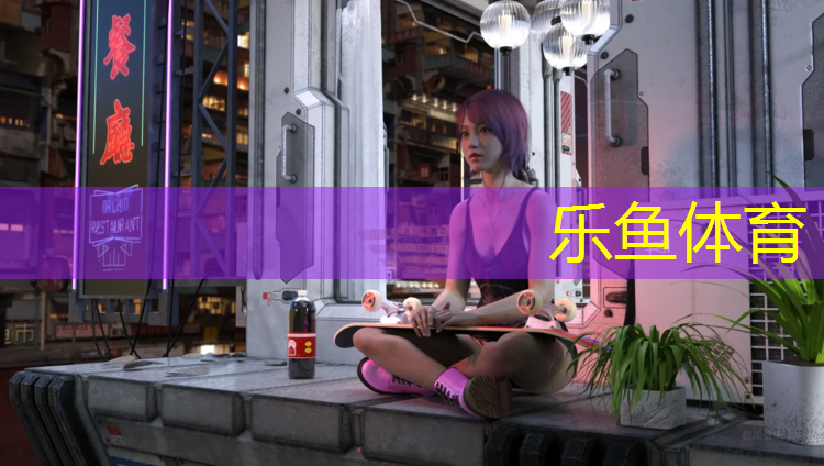 少海塑胶跑道